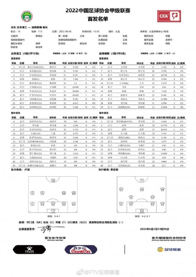 在任何情况下我们都不能继续保持今天这样的水平。